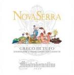 Mastroberardino - Greco di Tufo Novaserra 2018 (750)