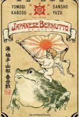 Oka Kura - Japanese Bermutto (750ml) (750ml)